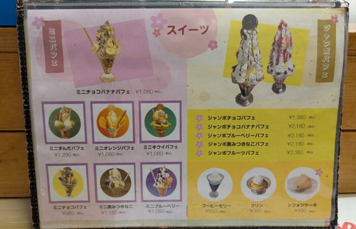 PXL_20251214_044557536